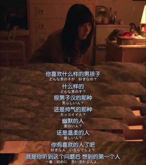 你是我的乍见之欢短剧剧情资讯 你是我的乍见之欢原文--第1张