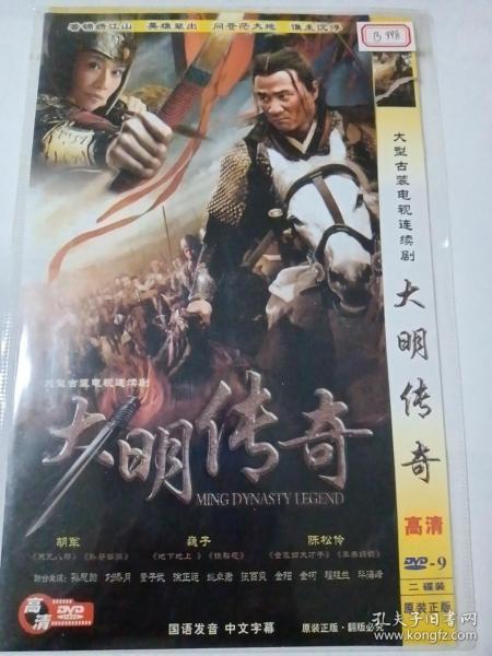 封帝尊短剧剧情资讯，封是什么意思？--第1张