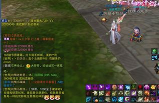 神龙烛龙，巨蛇口中的神明诞生--第1张