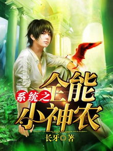 小神农短剧，乡村喜剧，欢乐不断--第1张