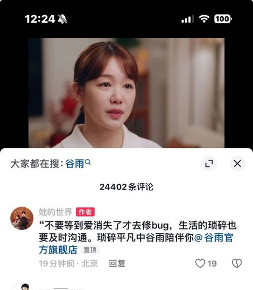 我的顶流老婆太可爱，短剧剧情资讯--第1张