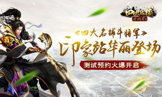 镇国战神昆仑将军，最强龙帅归来--第1张