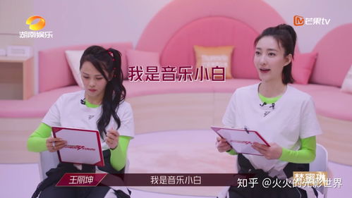 别哭，姐姐来了--第1张