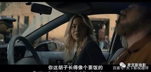 ，时空穿越孙女带我来改命短剧剧情资讯--第1张