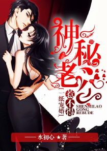 第一宠婚，剧情资讯，无弹窗版面--第1张