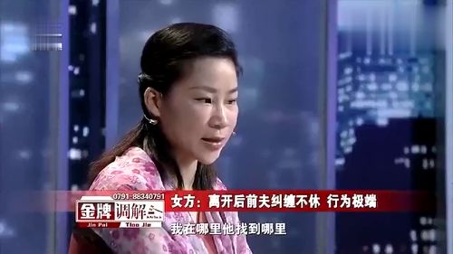 离婚后周律师对我死缠烂打短剧剧情资讯--第1张