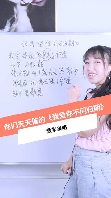 新版爱你不问归期短剧剧情资讯 爱你不问归期是哪部电视剧主题曲--第1张