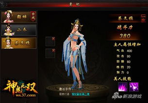 劫爱余生替嫁宝藏老公，总裁老公超宠我--第1张