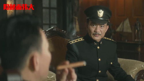 隐秘而伟大的他，短剧剧情与精彩瞬间--第1张