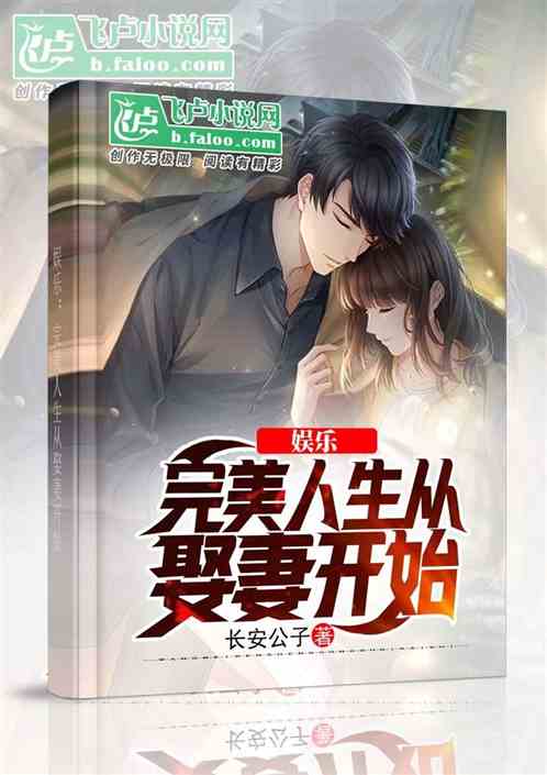 弃婚后我逆袭人生短剧剧情资讯 弃婚小说全文免费阅读--第1张