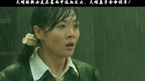 为她流泪到天明短剧剧情资讯 为她流下相思泪原唱--第1张