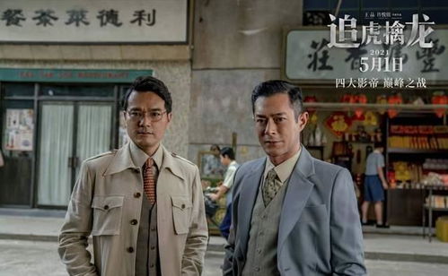 九州狱龙短剧剧情资讯 九州 龙悸--第1张