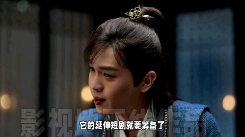 乾帝短剧，剧情新动态--第1张