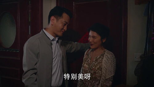 只钟意你短剧剧情揭秘，精彩瞬间不容错过--第1张