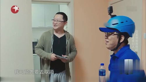 外卖员的绝色老婆短剧剧情资讯--第1张