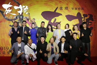 虎啸平阳短剧情，平阳之虎的震撼登场--第1张