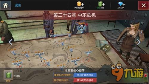 新版擎天短剧剧情资讯，新版擎天短剧剧情资讯在哪看--第1张