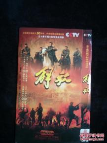 短剧剧情揭秘--第1张