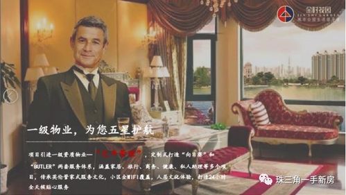 宅女的春天短剧剧情资讯 宅女是怎样的--第1张
