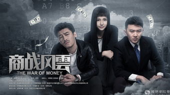 重回之商战风云短剧剧情资讯--第1张