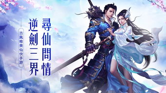 逍遥医皇短剧，不一样的江湖传奇--第1张
