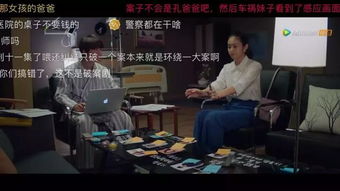 迷途短剧剧情资讯 迷途短剧剧情资讯在哪看--第1张