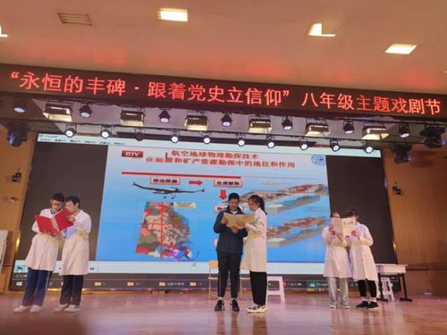 王朝重工穿越剧短剧，重现王朝辉煌的穿越资讯--第1张