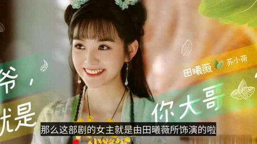九个师姐爆宠我的短剧资讯标题，九位师姐宠爱集结，爆笑短剧等你来观赏--第1张