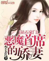 闪婚豪门娇妻马甲藏不住，马甲掉落，总裁追妻火葬场--第1张