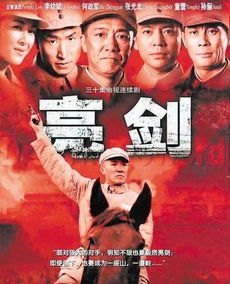 步步沦陷，一部扣人心弦的短剧剧情资讯--第1张