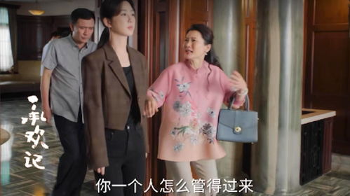 穆总夫人她不是痴心妄想短剧剧情资讯 穆爷,夫人又惊艳全球了--第1张