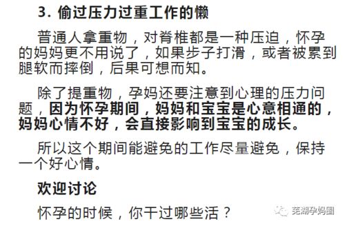 ，离婚后她转身收到六胎孕检单短剧剧情资讯--第1张