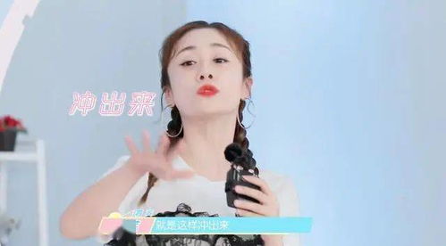 幸福的公主时光--第1张