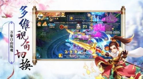 龙域帝尊全短剧，揭秘龙域的神秘世界！--第1张