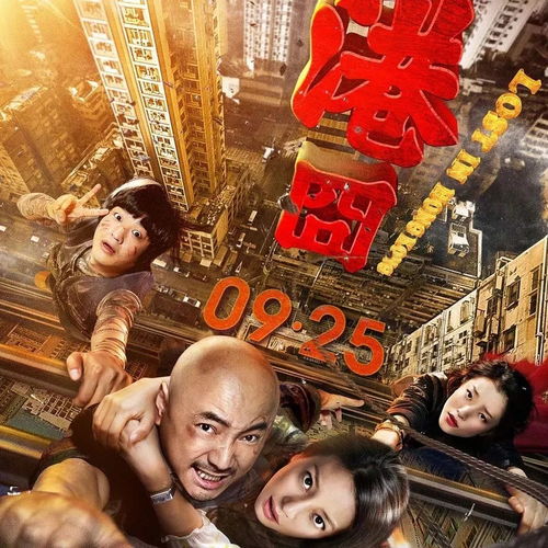 惊鸿隐龙出渊短剧剧情资讯 惊鸿游龙--第1张