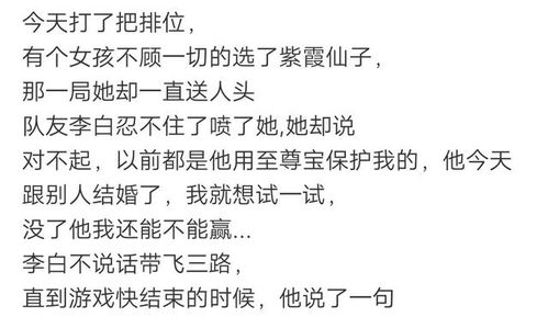 从前慢侯呈玥短剧剧情资讯 从前慢最后一句什么意思--第1张