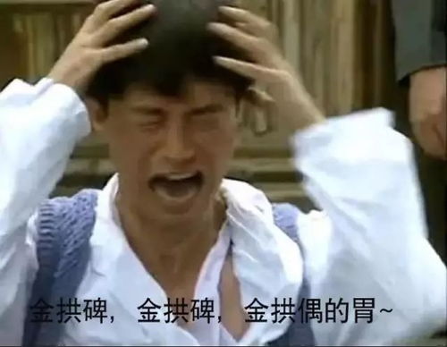 救救我第一集，职场危机下的生存之战--第1张