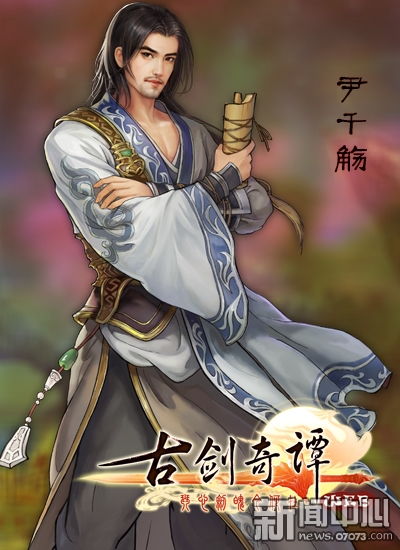 九霄帝君短剧剧情资讯--第1张