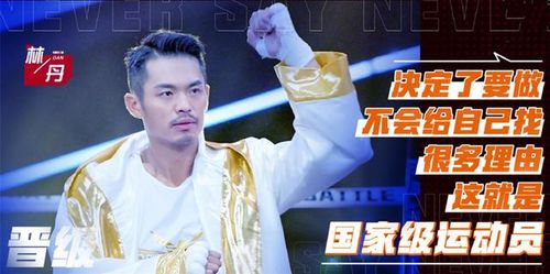 拳力以赴短剧剧情资讯 《拳力以赴》--第1张