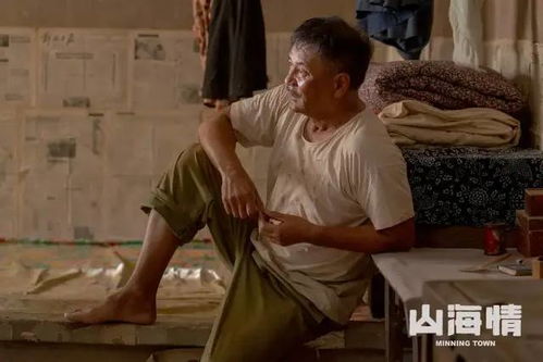 大叔的掌心娇，短剧剧情揭秘--第1张