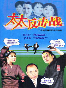 妻子反击战，丈夫出轨后的真相揭露--第1张