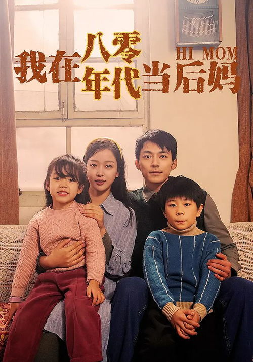 练习生夫人要出道，顶级之路--第1张