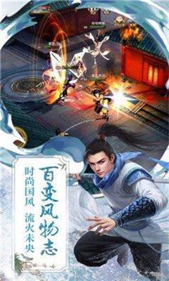 新一剑独尊，剑域风云--第1张
