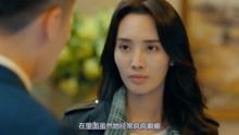 九霄神女，短剧剧情揭秘--第1张