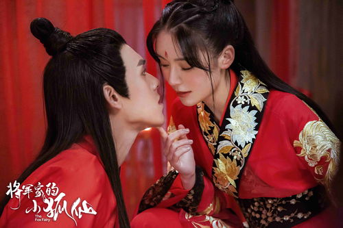 将军妃你不可短剧剧情资讯 将军妃你不可短剧剧情资讯在线观看--第1张