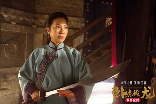 卧虎藏龙之冒牌神婿李妮短剧，揭秘一段神秘婚姻的背后故事--第1张
