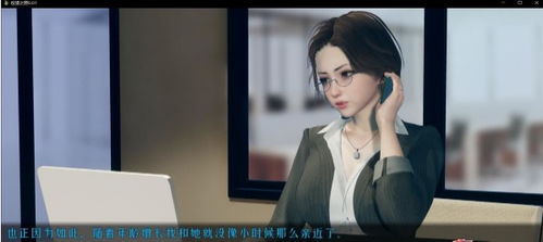 欲望游戏，神秘短剧剧情揭秘--第1张