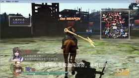 穿越剧短剧无双大军师虎将资讯--第1张