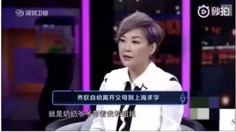 真千金在娱乐圈杀疯了，真千金在综艺节目爆红记--第1张