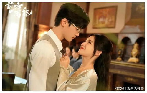 闪婚总裁，上瘾的短婚事--第1张
